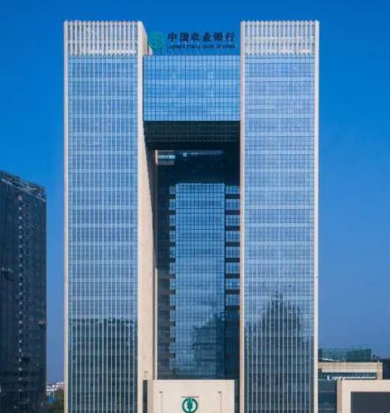 溫州農行